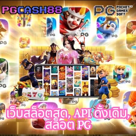 pg slot team